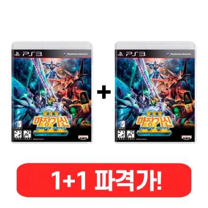 PS3 슈퍼로봇대전 OG 마장기신3 프라이드 오브 저스티스 (2개 9,900행사)