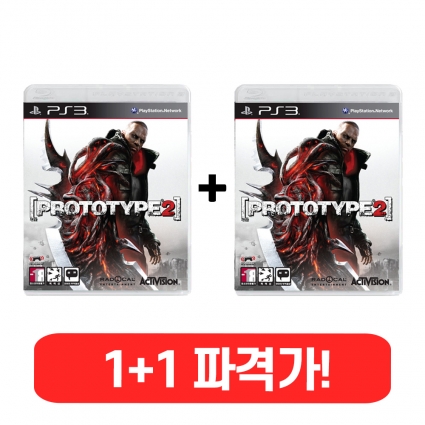 PS3 프로토타입2 (2개 5,000행사)