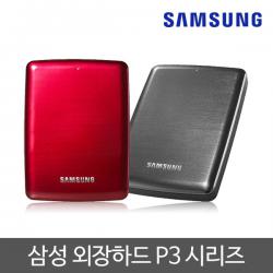 삼성 외장하드 P3 Portable / USB 3.0 / PS4외장하드