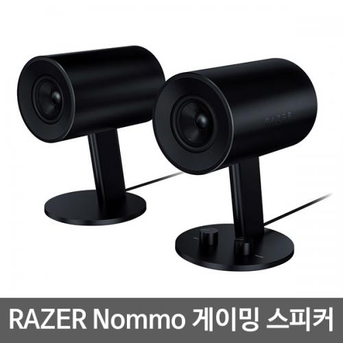 Razer Nommo 게이밍 스피커 / 레이저 놈모