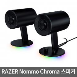 Razer Nommo Chroma 게이밍 스피커 / 레이저 놈모 크로마