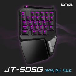스마트폰/PC 조이트론 JT-505G 게이밍 한손 키보드