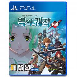 PS4 영웅전설 벽의 궤적 Kai 한글 초회판 / 슬리브증정