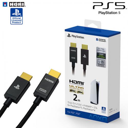 PS5 호리 울트라 하이스피드 HDMI케이블 / 2.1ver / UHS 인증제품
