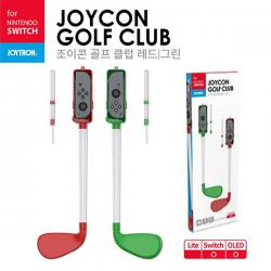 닌텐도 스위치 조이콘 골프 클럽 레드그린 (JOY) / 골프채 / 마리오골프 / 스위치 OLED 올레드 공용
