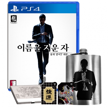PS4 용과같이7 외전 이름을 지운자 한국한정판 특전PET패널증정
