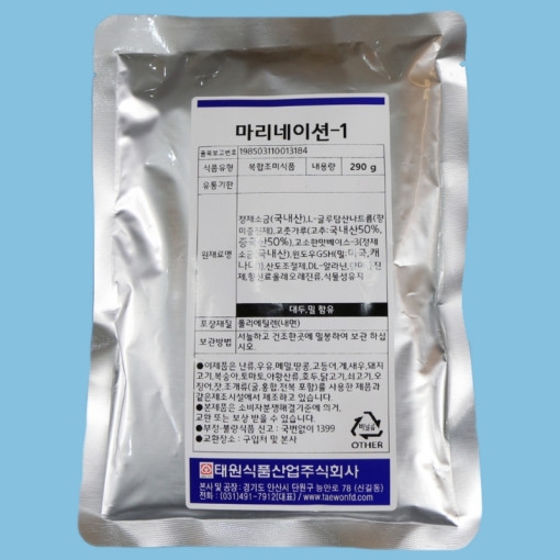태원식품 치킨염지제 마리네이션-1 290G 소용량 닭염지제 매콤한맛