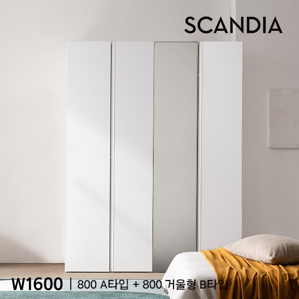 [스칸디아]플랫 E0등급 1600 키큰 옷장(800 A타입+800 거울형 B타입)